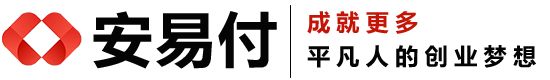 易生支付|球盟会数控官网